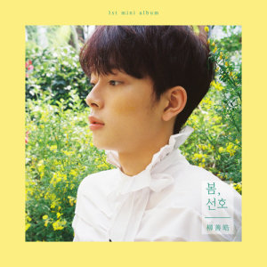 Album Spring, SEONHO oleh 유선호
