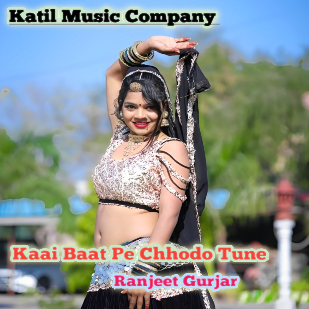 Kaai Baat Pe Chhodo Tune