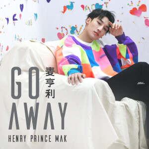 ดาวน์โหลดและฟังเพลง Go Away พร้อมเนื้อเพลงจาก 麦亨利