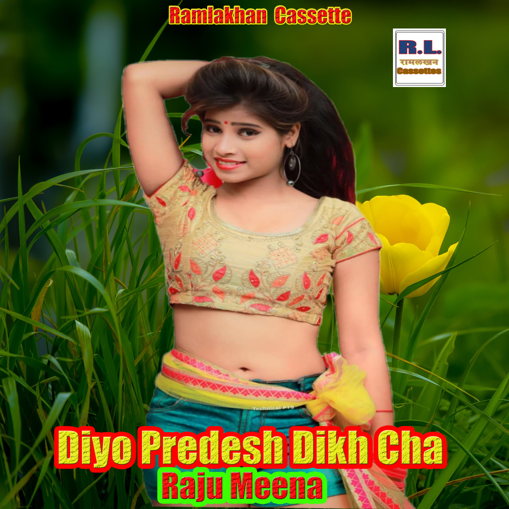 Diyo Pardesh Dikh Cha