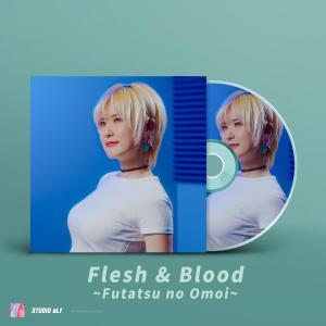 Listen to Flesh & Blood ~Futatsu no Omoi~ song with lyrics from aLf