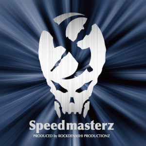 Listen to The Nightmare Of Realization song with lyrics from Khaos Sektor
