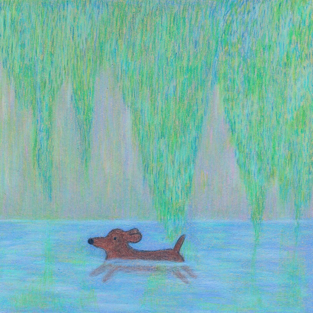 그린 (GREEN)