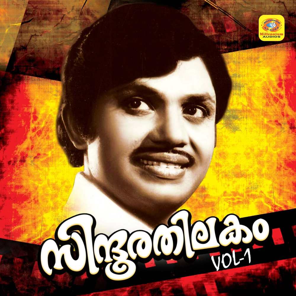 Mathala Theanunnan Paripparannu
