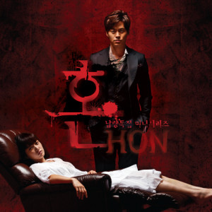 Listen to Duna Theme (Guitar Ver.) song with lyrics from 동민호