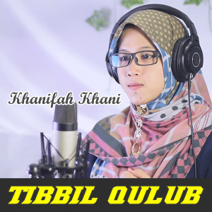 收聽Khanifah Khani的Tibbil Qulub歌詞歌曲
