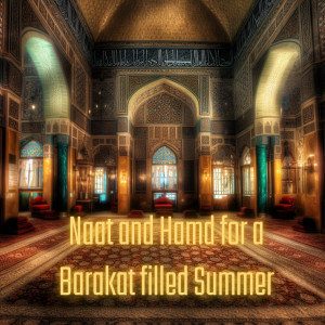 อัลบัม Naat and Hamd for a Barakat Filled summer ศิลปิน Best Naats For Ramadan