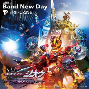 收聽TRIPLANE的Brand New Day (電影《幪面超人ZI-O NEXT TIME Geiz Majesty》主題曲）歌詞歌曲