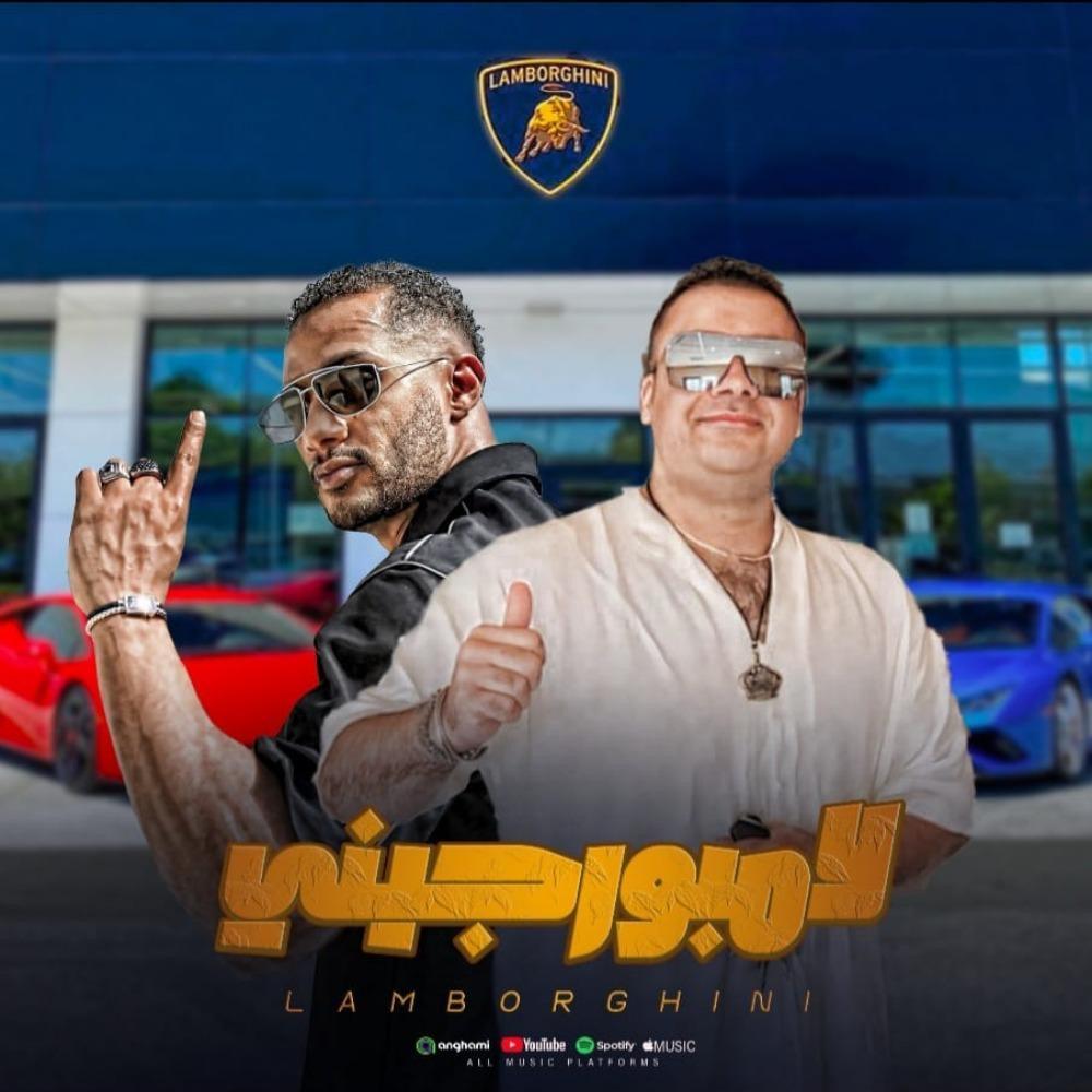 Lamborghini (Explicit)