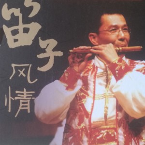 收聽伍國忠的天上西藏歌詞歌曲