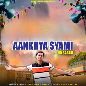 Ravinder Shamdi的專輯Aankhya Syami Ho Babu