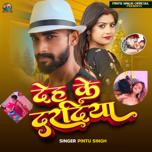 Album Deh Ke Dardiya from Pintu Singh