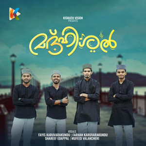 Album MADHISHAL from 