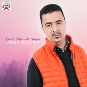 Listen to Ralla Thasrith Nagh song with lyrics from Sallam Imazighen