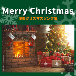 Dengarkan All I Want For Christmas Is You (Cover) (Explicit) lagu dari MUSIC LAB JPN dengan lirik