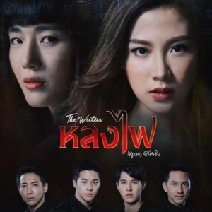 ดาวน์โหลดและฟังเพลง 第01集 พร้อมเนื้อเพลงจาก 泰语群星
