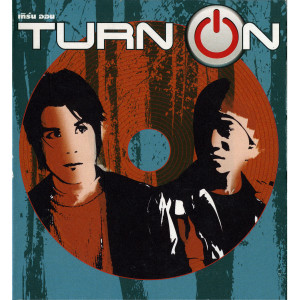 ดาวน์โหลดและฟังเพลง ผู้หญิงคนหนึ่ง พร้อมเนื้อเพลงจาก เทิร์นออน