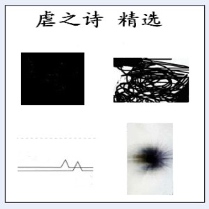 Listen to 工業時代的悲歌 song with lyrics from 虐之诗