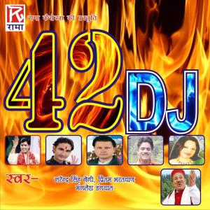 ดาวน์โหลดและฟังเพลง Nuchami Narain พร้อมเนื้อเพลงจาก Narindra Singh Negi