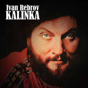 ดาวน์โหลดและฟังเพลง Katjuscha พร้อมเนื้อเพลงจาก Ivan Rebroff
