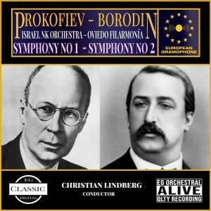 ดาวน์โหลดและฟังเพลง 2. Larghetto III พร้อมเนื้อเพลงจาก Sergej Prokofiev