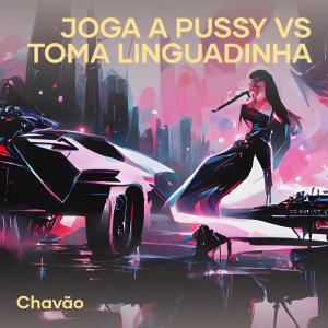 Listen to Joga a Pussy Vs Toma Linguadinha song with lyrics from Chavão