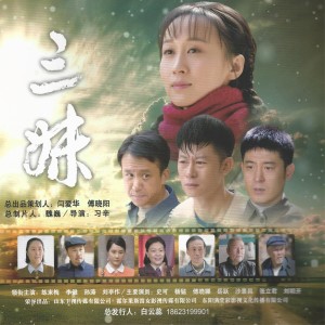 收聽胡小喃的春曉歌詞歌曲