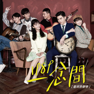 ดาวน์โหลดและฟังเพลง 今晚只是有些話(愛人不回版) (爱人不回版) พร้อมเนื้อเพลงจาก 陈零九