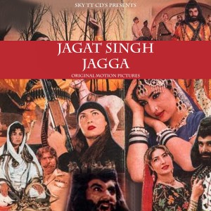อัลบัม Jagat Singh Jagga (Original Motion Pictures) ศิลปิน Azra Jehan