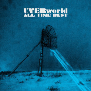 ดาวน์โหลดและฟังเพลง Hakanakumo Towa No Kanashi พร้อมเนื้อเพลงจาก UVERworld