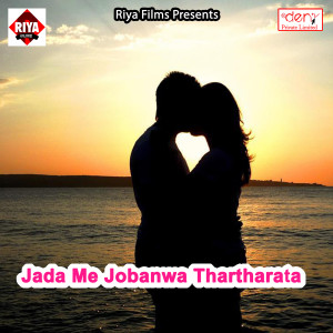 Listen to Buchi Chhuma De da Gaal Pe song with lyrics from Tunna Sharma