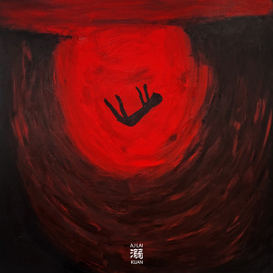 Album 溺 Drowning (Explicit) from AJ 赖煜哲