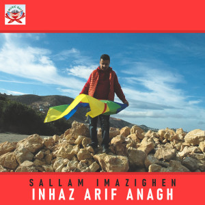 Listen to Inhaz Arif Anagh song with lyrics from Sallam Imazighen