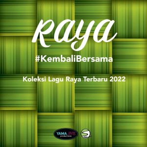 Various Artists的专辑Raya #KembaliBersama