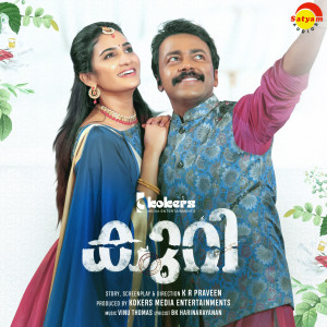 收聽Haricharan的Thaalimaala (From "Kuri")歌詞歌曲