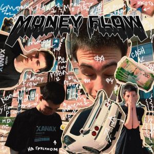 อัลบัม Money flow (Explicit) ศิลปิน МэДЛ