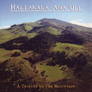 ดาวน์โหลดและฟังเพลง Kuahiwi Nani (Beautiful Mountain) พร้อมเนื้อเพลงจาก Laurie And Jake Rohrer