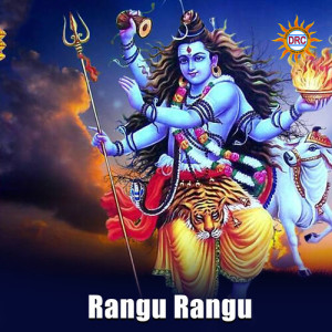 Listen to Rangu Rangu song with lyrics from Vijaya Laxmi
