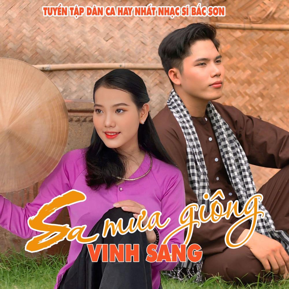 Tân Cổ Còn Thương Rau Đắng Mọc Sau Hè