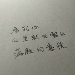 收聽棱鏡樂隊的病句歌詞歌曲