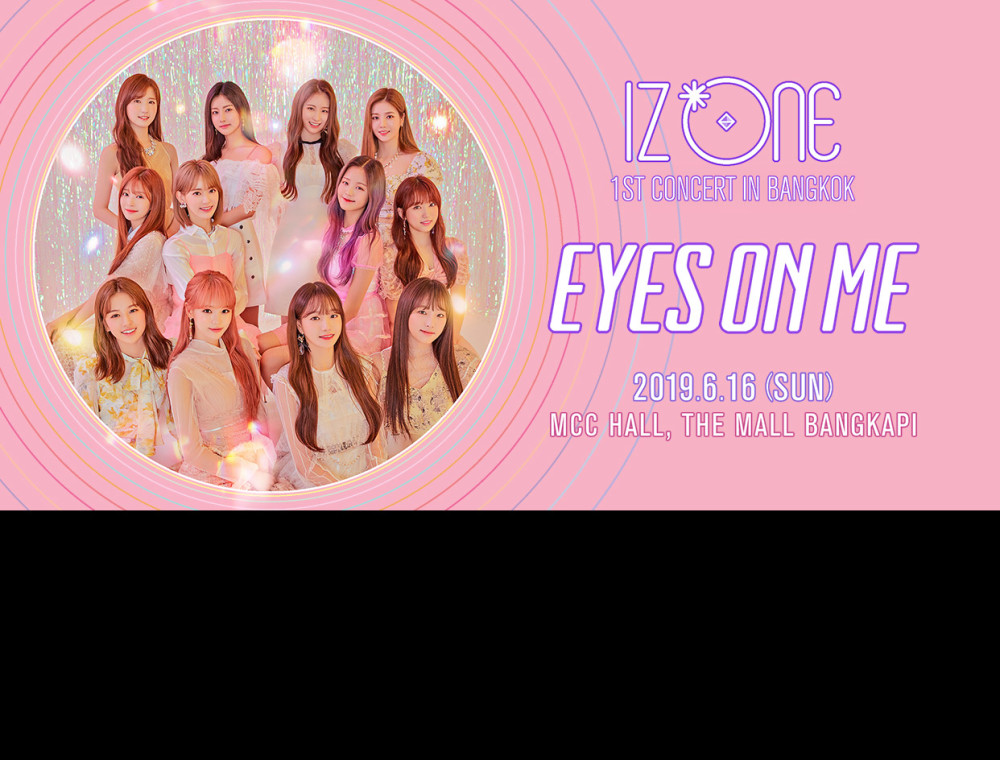 IZ*ONE เตรียมมาขโมยหัวใจวิซวันไทย 16 มิ.ย.นี้ !!