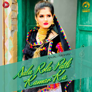 Listen to Sara Rola Patli Kamar ka song with lyrics from Ak Jatti