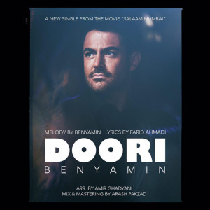 Listen to Doori song with lyrics from Benyamin