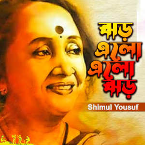 Album Jhor Elo Elo Jhor from Shimul Yousuf