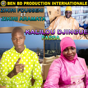 Album Kalilou Djingue Fassa from Zikiri Fousseni Flani