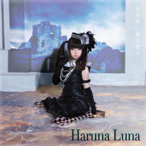 收聽Luna Haruna的Soraha Takaku Kazeha Utau歌詞歌曲