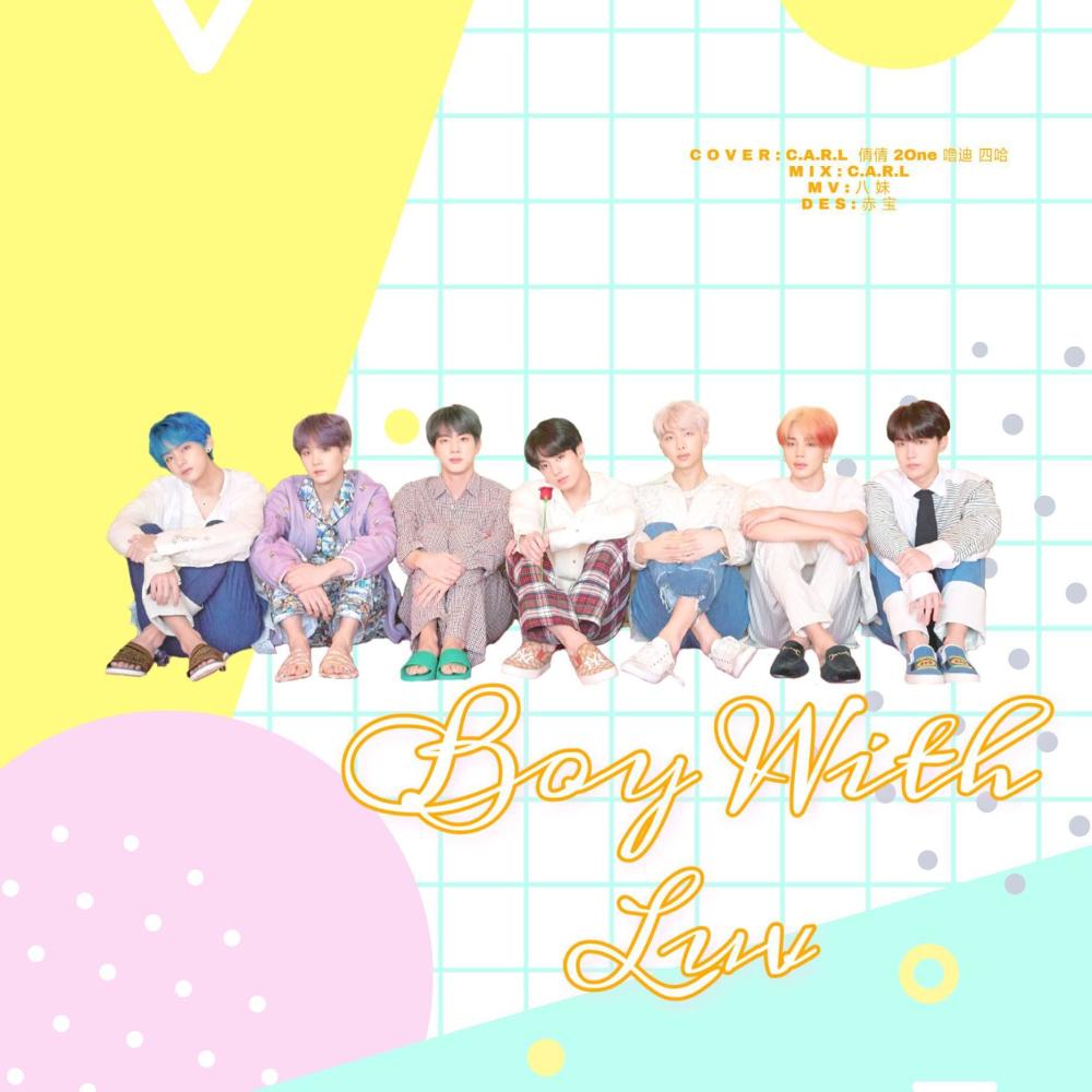 Boy With Luv (单曲)