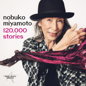ดาวน์โหลดและฟังเพลง Bam Butsu - no Tsunagari (10,000 Things, All Connected) พร้อมเนื้อเพลงจาก Nobuko Miyamoto