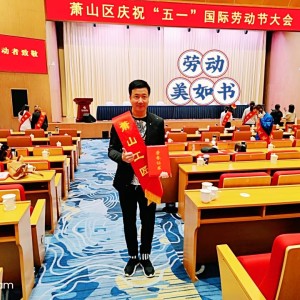 收聽鄭俊海的勞動美如書 (完整版)歌詞歌曲
