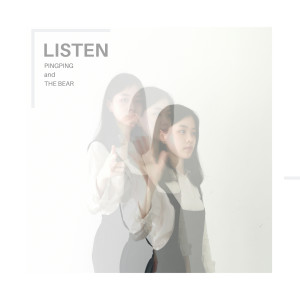 收听Ping Ping and The Bear的ฟัง歌词歌曲